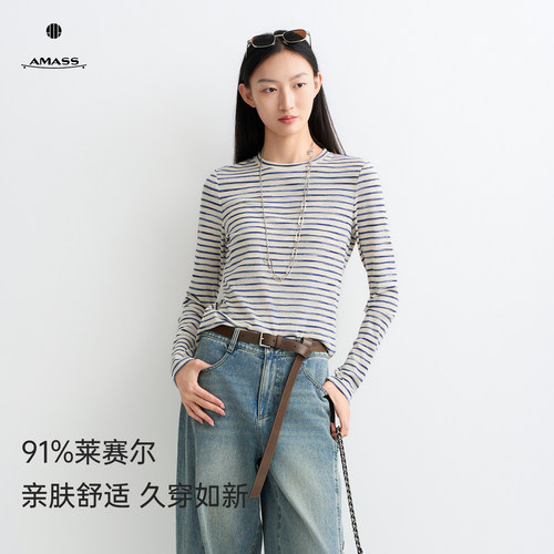 阿玛施经典条纹休闲长袖T恤