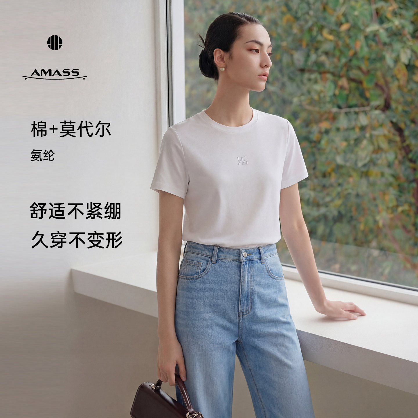 阿玛施AMASS夏新款纯色正肩显瘦轻奢上衣短袖正肩t恤女530225