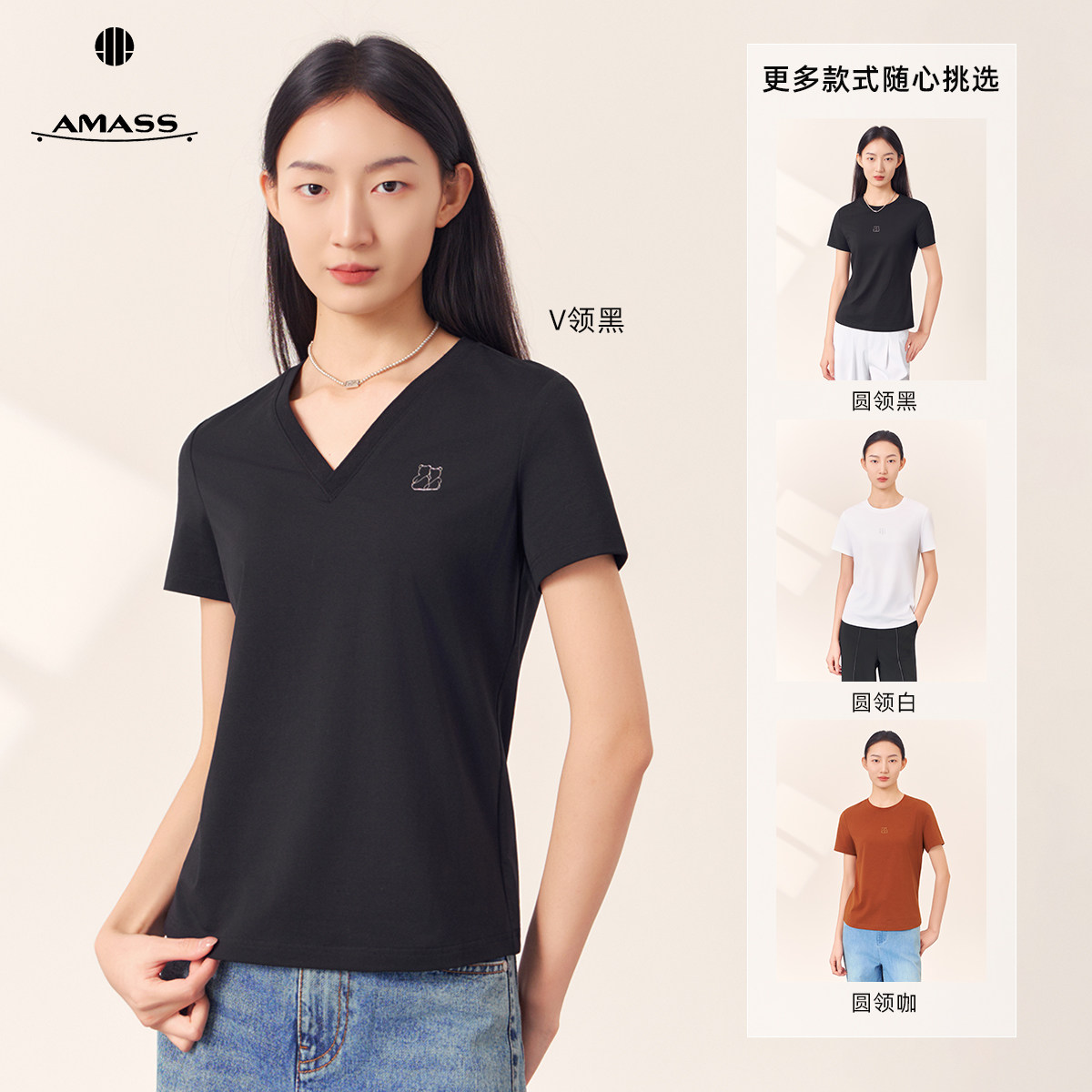 阿玛施AMASS新款纯色小熊印章轻奢上衣短袖正肩t恤女530225