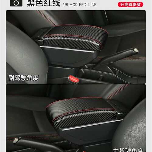 17-18款迈微Myvi扶手箱 Perodua北鹿大迈威汽车专用配件手扶箱