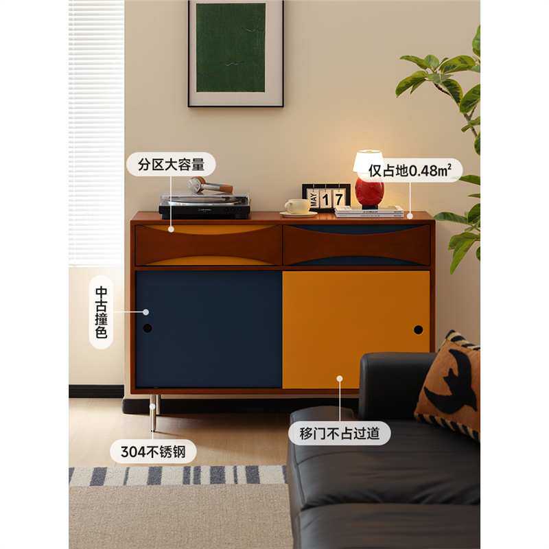 余弦家具 中古拼色餐边柜靠墙一体收纳柜储物柜客厅撞色特色柜子