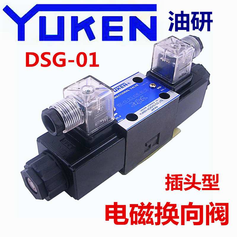 YUKEN DSHG-04-3C2 2B2 3C4-C1C2-E-T-R2 RA RB-A240-C-N1-52-L