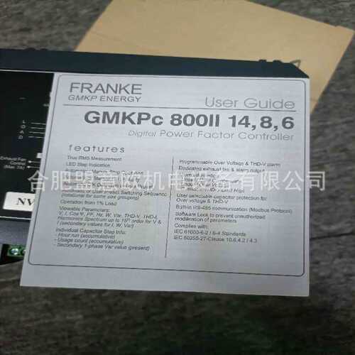 德国法兰克FRANKE补偿控制器GMKPc800II