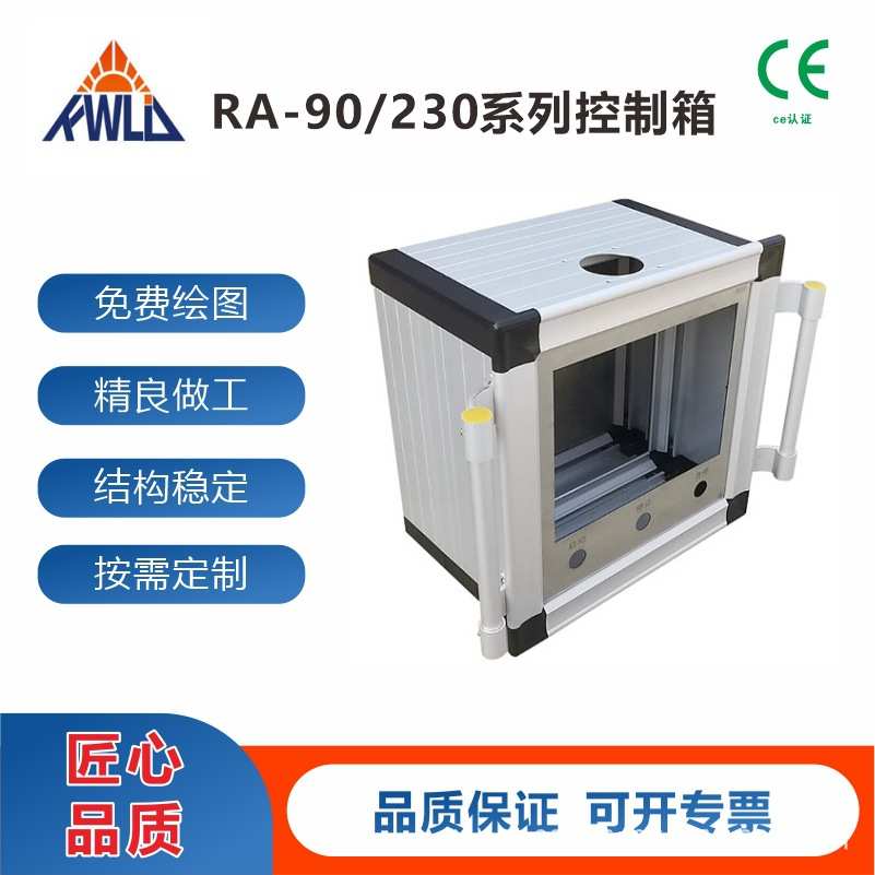 悬臂操作箱铝合金机床吊臂箱连接组件可旋转触摸箱数控机床