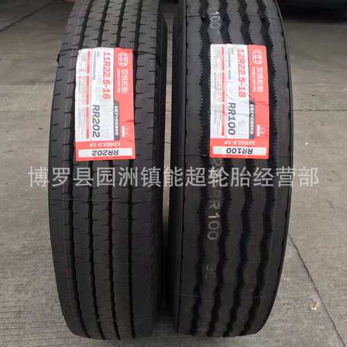双钱真空轮胎255/275/70R22.5 245/265/70R19.5 9R10R11R12R22.5