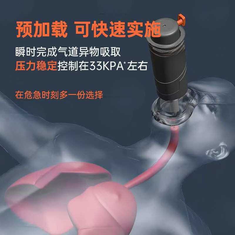 海姆立克急救器神器全自动防噎仪便携式咽喉负压吸引器儿童卡喉咙