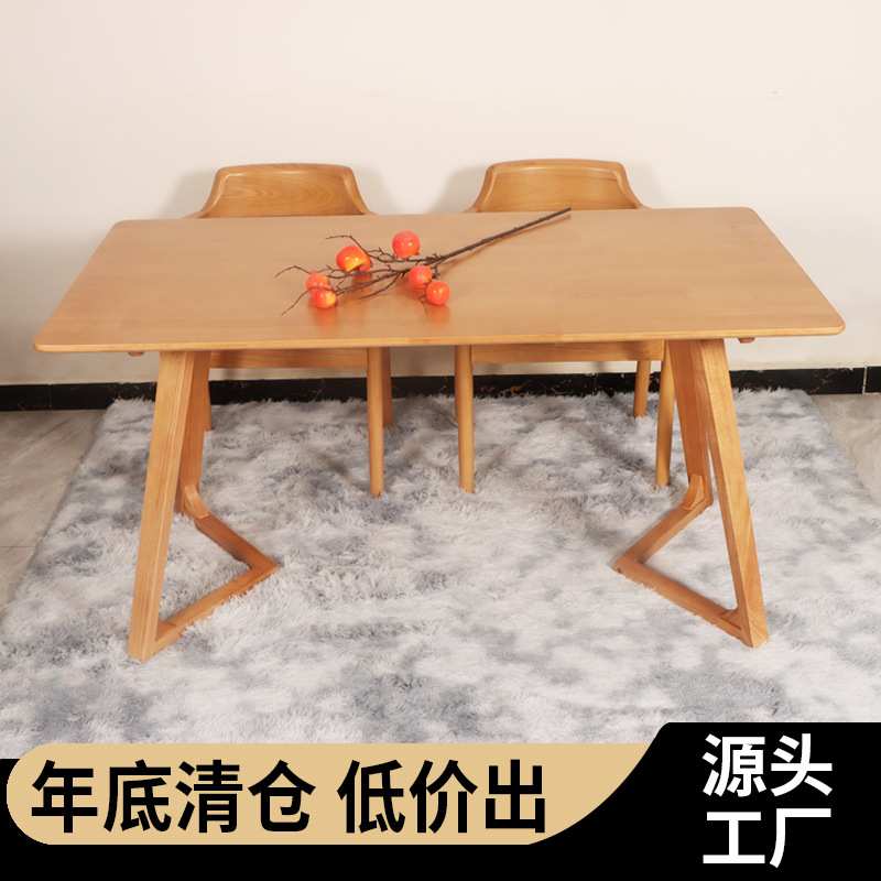北欧纯实木长条桌小户型家用吃饭桌餐饮店咖啡厅长方形餐桌椅组合