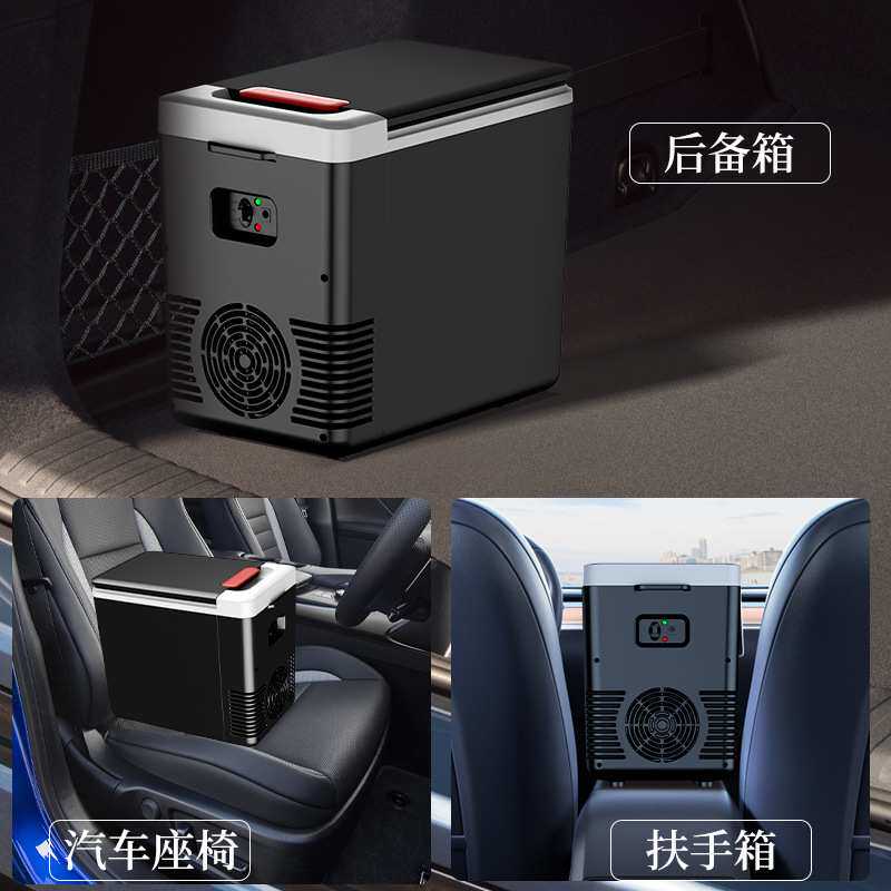 夏新车载冰箱迷你车家两用12V220V冷藏冰箱冷暖双能宿舍小型制冷