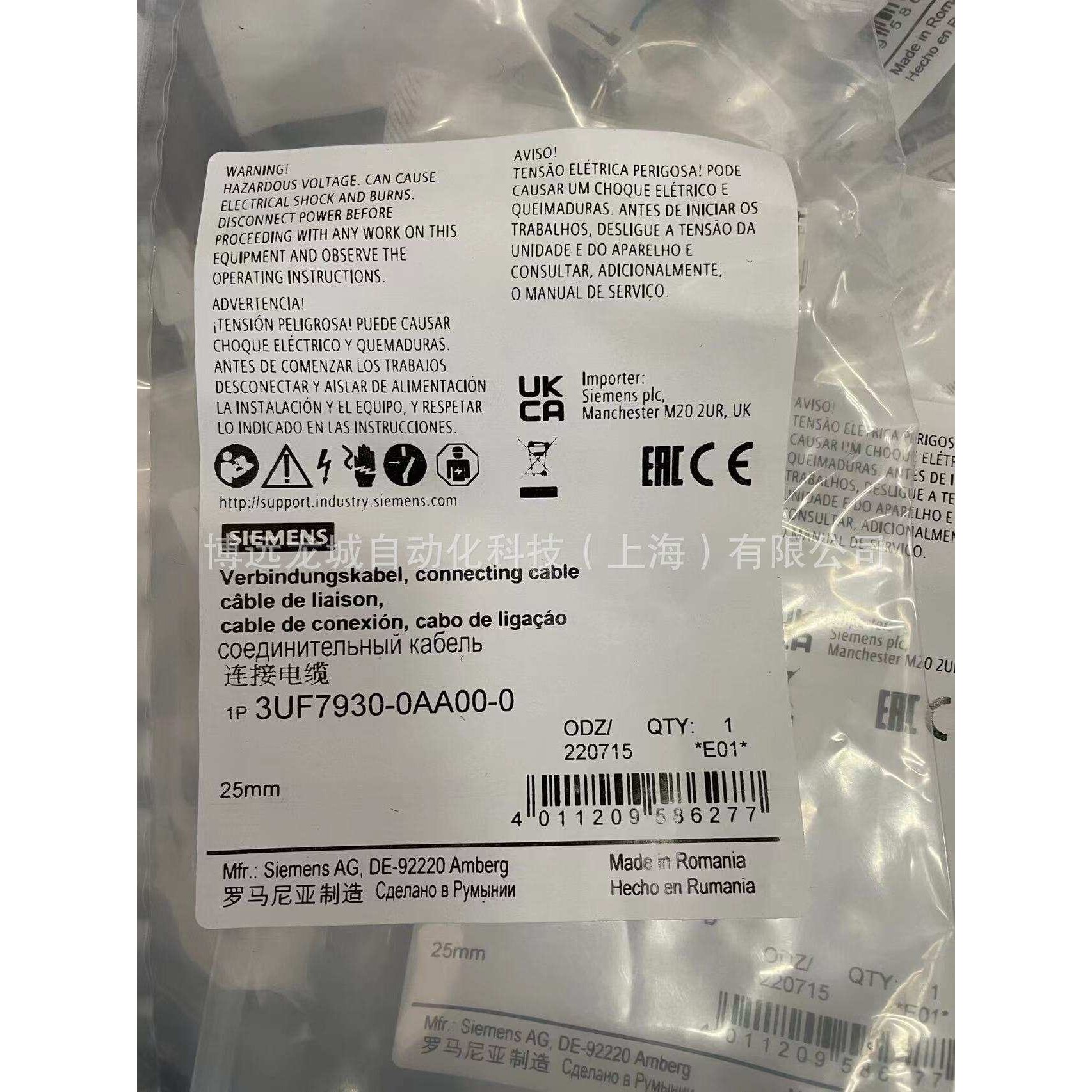 3UF7000-1AU00-0 3UF70001AU000 SIMOCODE pro C PROFIBUS DP接口