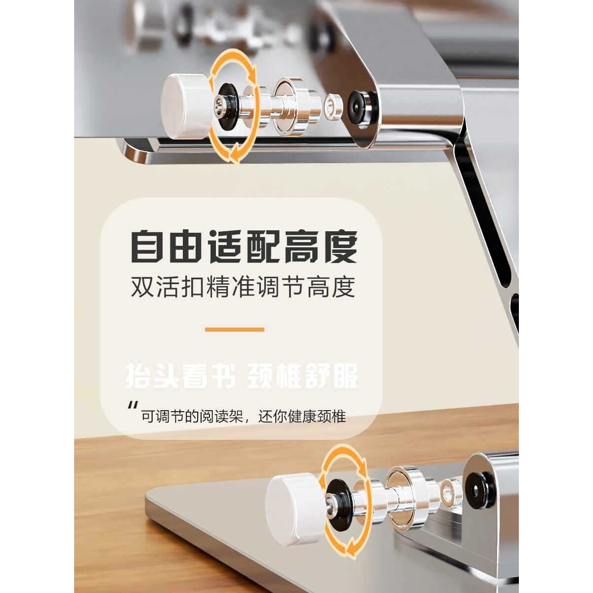 阅读架儿童读书放书支架全金属多功能床上看书小学生桌面书立可调