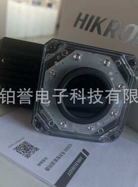 HIKROBOT 海康工业固定式读码器扫码器MV-ID5030M-16S-WBN现货出