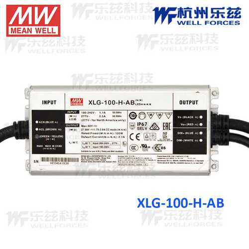 XLG-100-H-AB恒功率100W 2100mA LED防水三合一调光电源 明纬驱动
