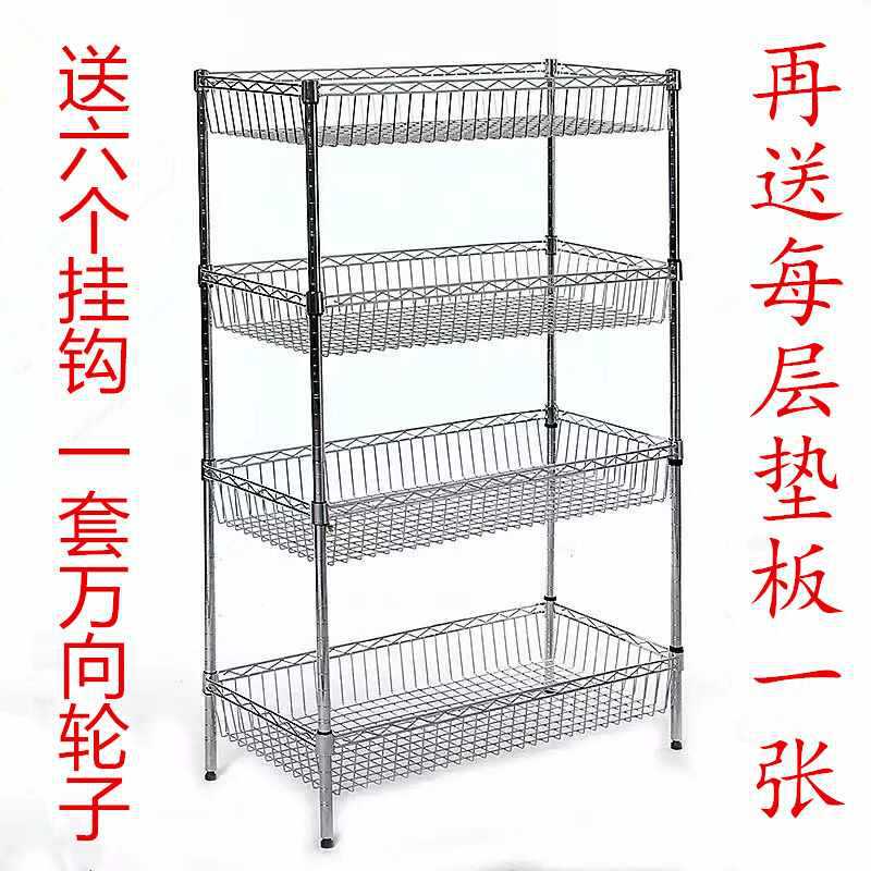 厨房置物架多层储物架果蔬菜篮子收纳筐架子落地冰箱夹缝缝隙锅架