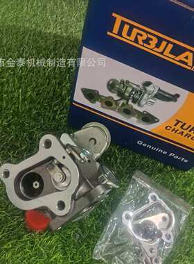 RHF3 VQ38 17200-97202