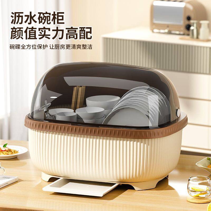 厨房碗筷收纳盒特大小号塑料碗柜抽屉式沥水碗架家用收纳箱置物架