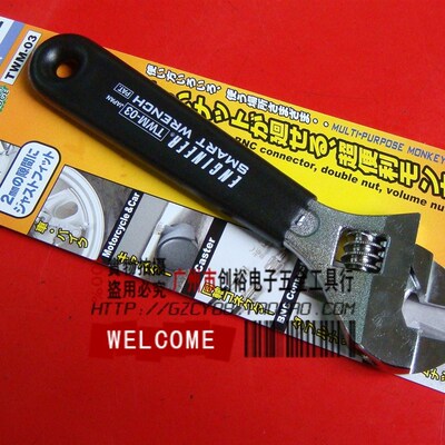 日本engineer工程师TWM-03超薄活动扳手 开口20mm