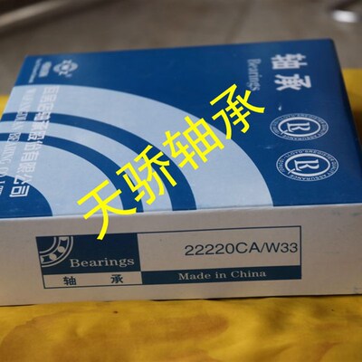 22211CA 22212CA 22213CA 22214CA 22215CA22216CA 调心滚子轴承