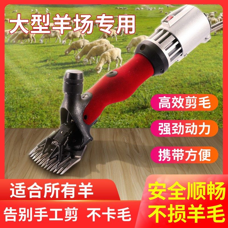 牧场推荐软轴羊毛剪电剪刀省力剃羊毛电推子调速电动剪毛机磨刀机