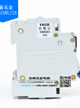 原装正品台安(东元TECO)微型断路器3P空气开关BM-63C 40A 50A 63A