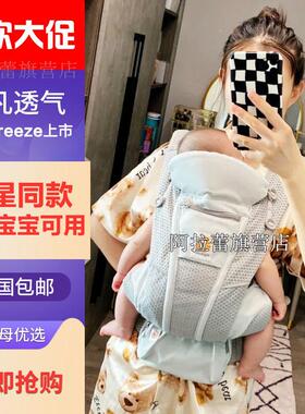 breeze婴儿背带omni小月龄宝宝前抱式二月狗腰凳轻便透气前后两用