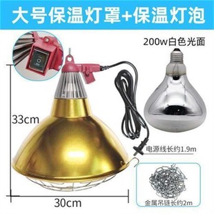 畜殖猫狗养殖卤素保温灯猪养宠物狗小猪猪商N用智能板材羊崽猪床