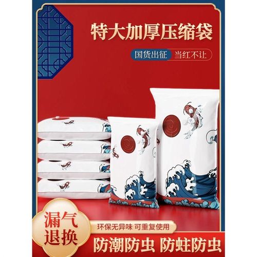 抽真空收纳袋压缩袋装棉被羽绒衣物服防尘抽空气防潮防霉收缩袋子