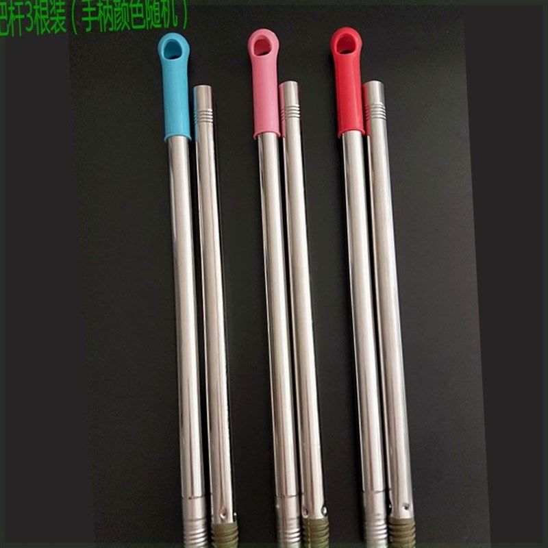 扫把杆子零配件簸箕杆手柄耐用加厚19E22mm不锈钢扫把杆扫帚杆通
