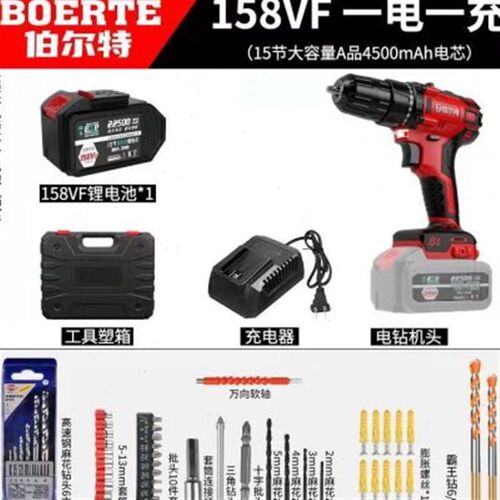 无刷锂电充电电锤电镐电钻电扳手角磨机大功N率四件套电动工具套