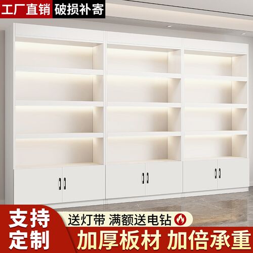 货架展示柜化妆品陈列柜超市便利店烟酒产品多层展柜储物柜置物架
