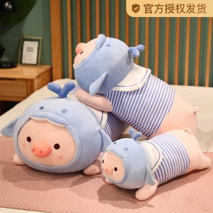 可爱猪猪抱枕长条枕床上睡觉超大布娃娃小猪公仔毛绒玩具女生礼物