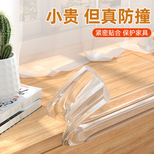 防撞贴家用门把手静音缓冲硅胶垫片门后冰箱门柜门墙面防碰撞神器