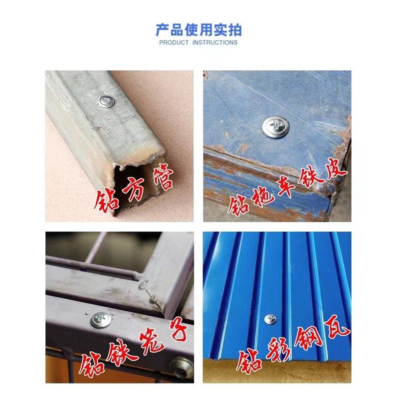 钻尾大自攻钻不锈钢燕尾钉大丝扁头螺丝自镀锌铁皮钢十字碳自攻帽