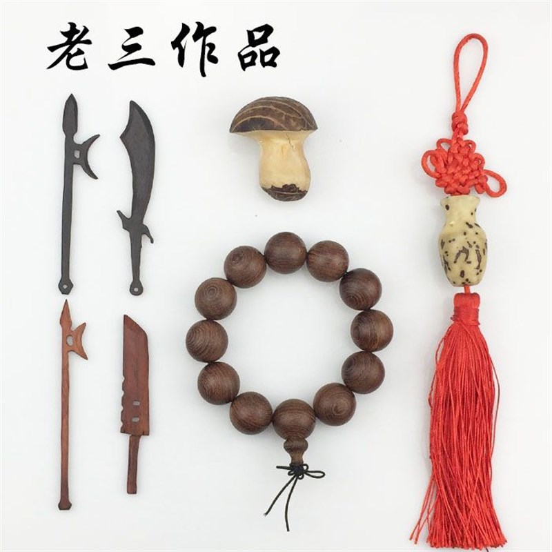 车床微型机床木工木头迷r你小型车A珠子佛珠机手串打孔器简易diy