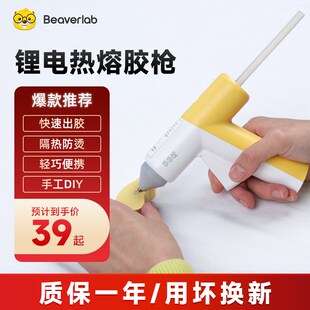 当当狸无线热熔胶枪家用儿童手工DIY制作修补电T动热熔胶枪融胶棒