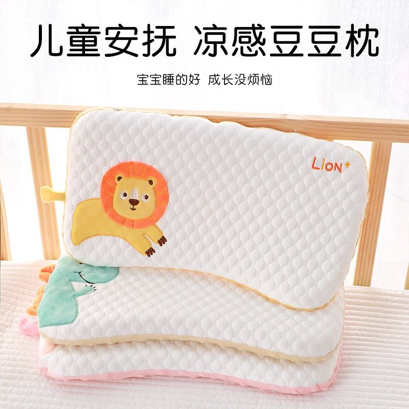 儿童枕头婴幼儿宝宝0-3岁以上小孩四季通用豆豆夏季吸汗透气婴儿,婴童用品,婴童枕头/枕芯,淘宝优惠券,粉丝福利购,淘宝优惠卷