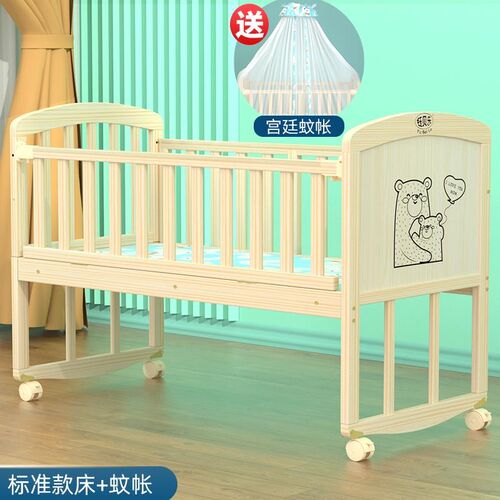 *婴儿床实木无漆宝宝床钰小床拼E接大床儿童床婴儿摇篮床新生儿
