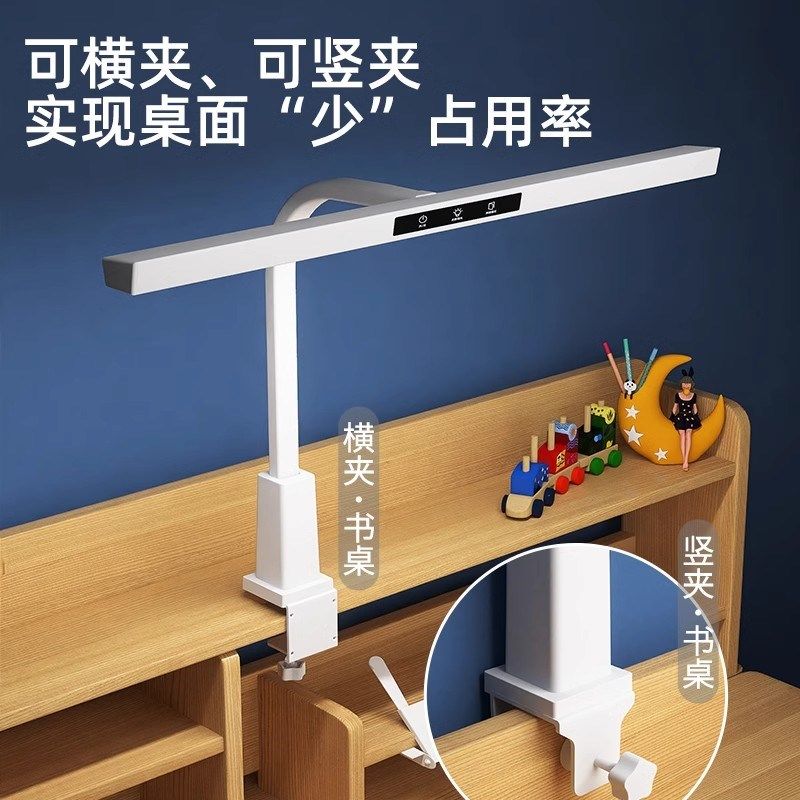 企程新款夹式台灯学习专用书桌儿童护眼灯防近视全光谱夹子阅读灯,家装灯饰光源,阅读台灯(护眼灯/写字灯),淘宝优惠券,粉丝福利购,淘宝优惠卷