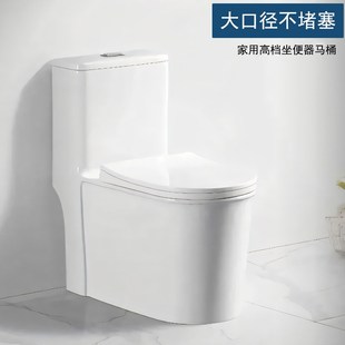 工程成人普通坐便器冲水马桶陶瓷卫浴坐便器虹吸抽水马桶卫浴