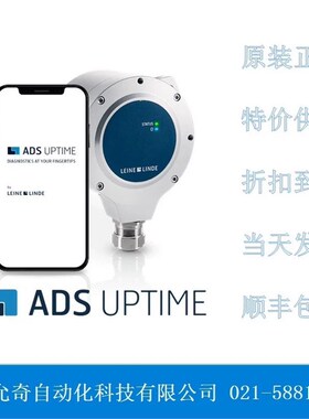 809706-01 577842-01 1203396-01 549856-01 518492-02林德编码器