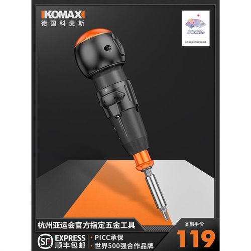 电动螺丝刀小型迷你充电式家用起子机大扭力强磁精密电批工具套装