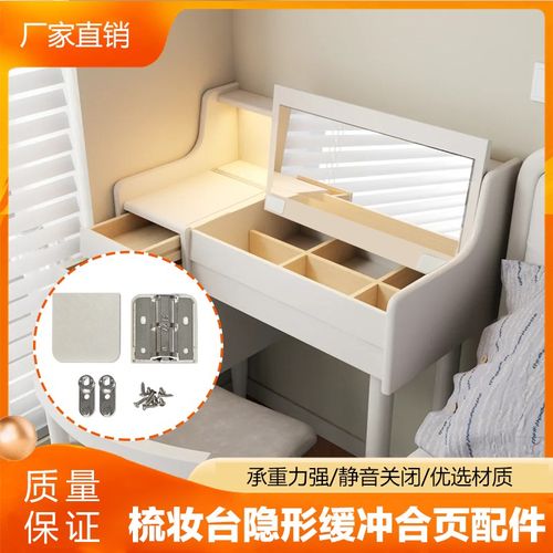 梳妆台上翻镜合页下翻重型可调化妆桌铰链自动关闭静音阻尼缓冲器