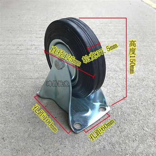 孔100工业手推车 轮60距 耐磨静音轮5寸定向轮轱辘 橡胶。*平板车