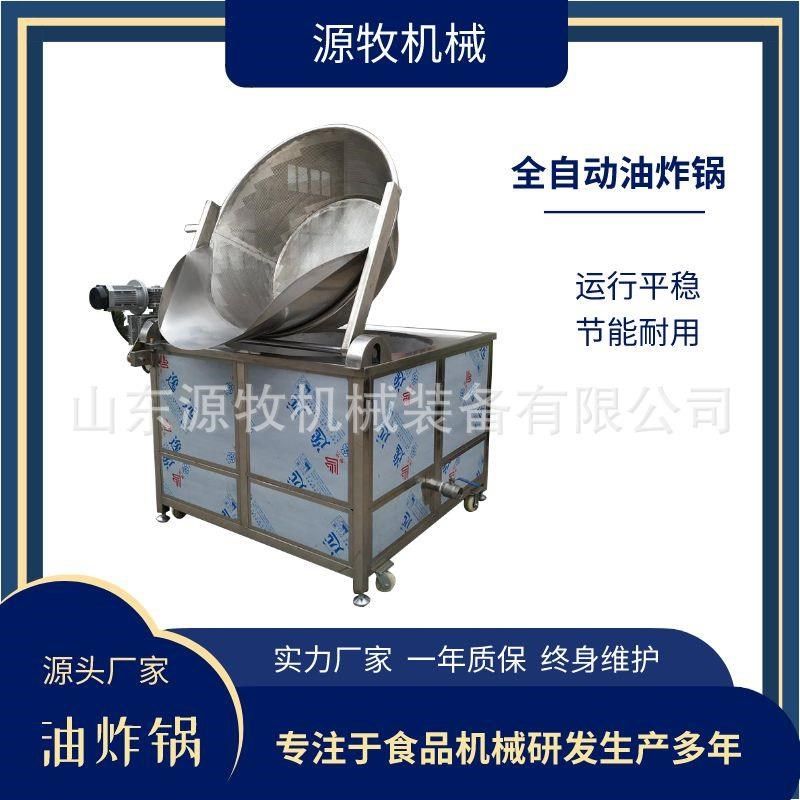 商用双缸电炸炉 油炸机大功率薯条鸡腿鸡翅电炸锅开口油炸机