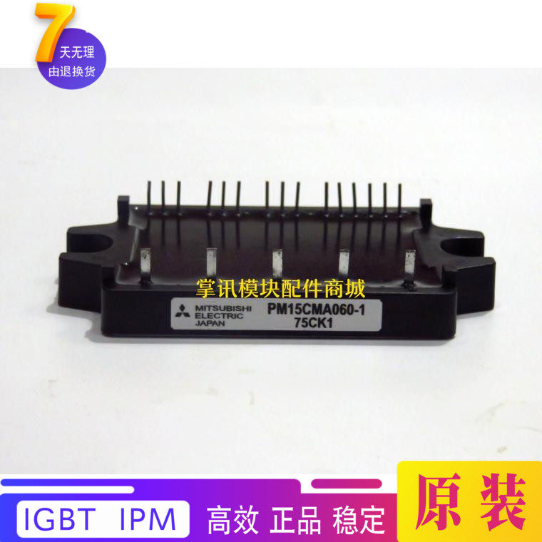 PM30CMA060-1 PM20CHA060-1 PM15CMA060-1 PM10CMA060 PM15CNA060