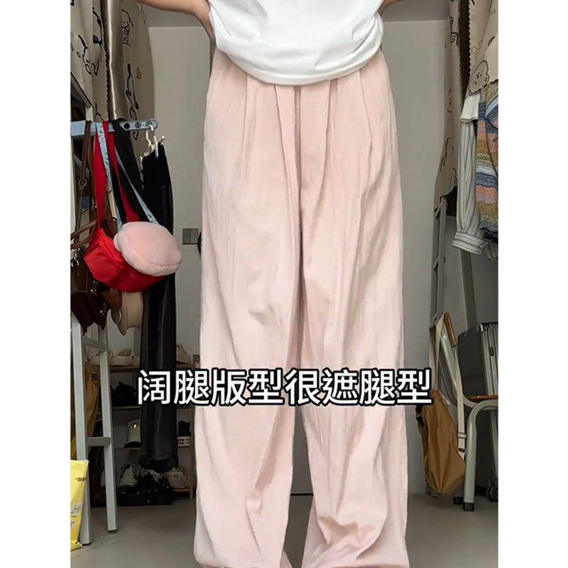 夏季薄款大码浅粉色山本裤子宽松bf慵懒风胖mm女款阔腿显瘦休闲裤图片