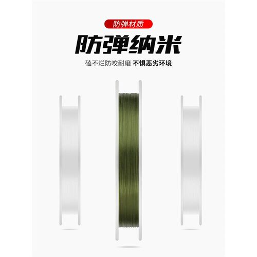 沉水飞磕鱼线主线正品鱼线强拉力不打卷超柔软台钓子线.激光钓鱼