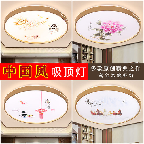 卧室圆形led吸顶灯简约大气餐厅书房灯现代时尚亚克力房间阳台灯