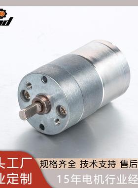工厂直销金属齿轮有刷直流减速电机 25GA310微型电动机马达带减速