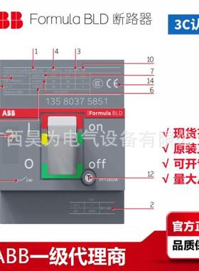 Formula BLD系列塑壳D4N 400 TMF320/3200 FF 3/4P 全新原装