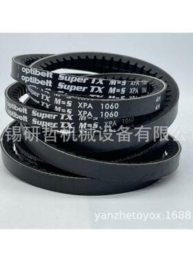 德国OPTIBELT欧皮特窄V三角带 欧比特空压机皮带 XPA800 XPA807